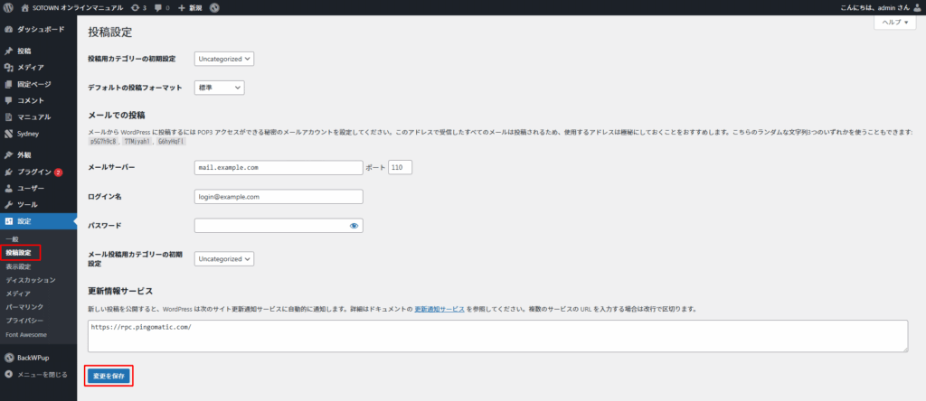 Step 3