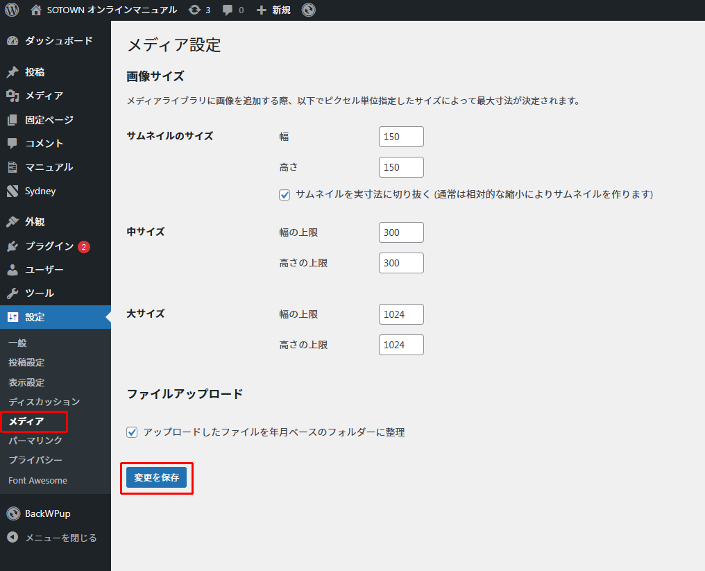 Step 6