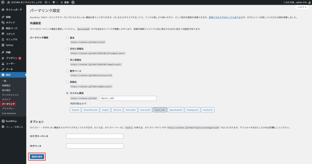Step 7