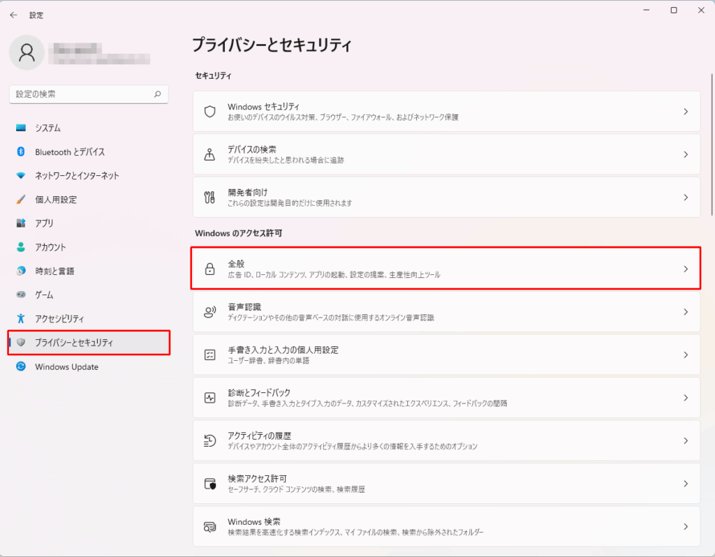 Step 2