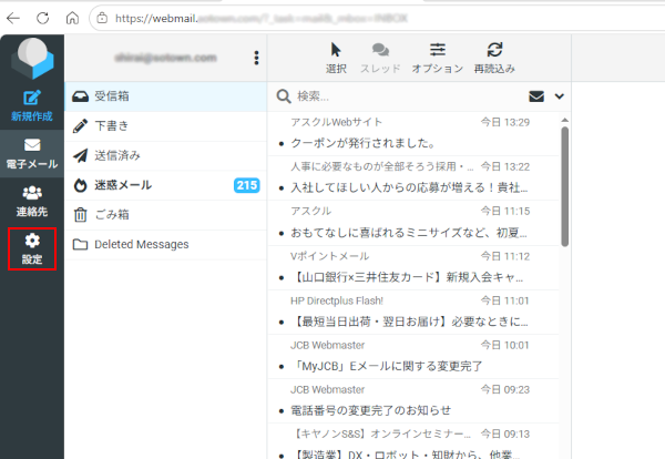 Step 2