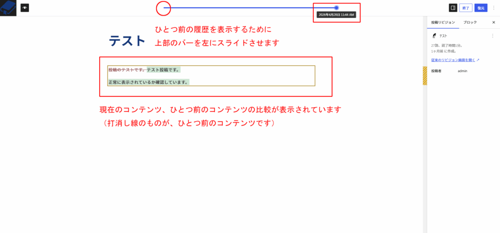 Step 6