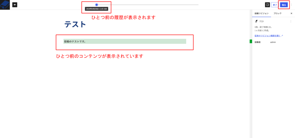 Step 7