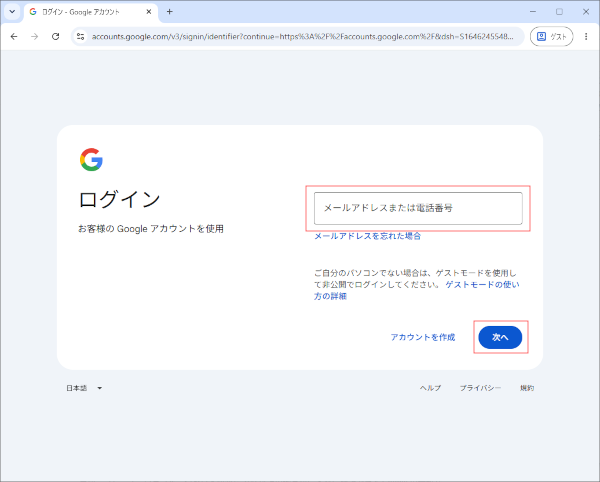 Step 1