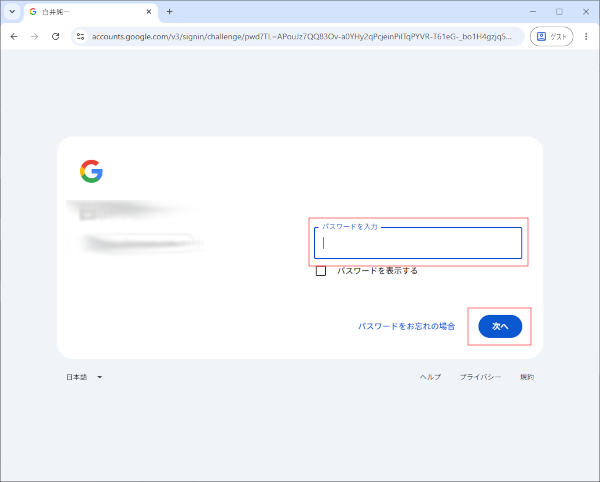 Step 2