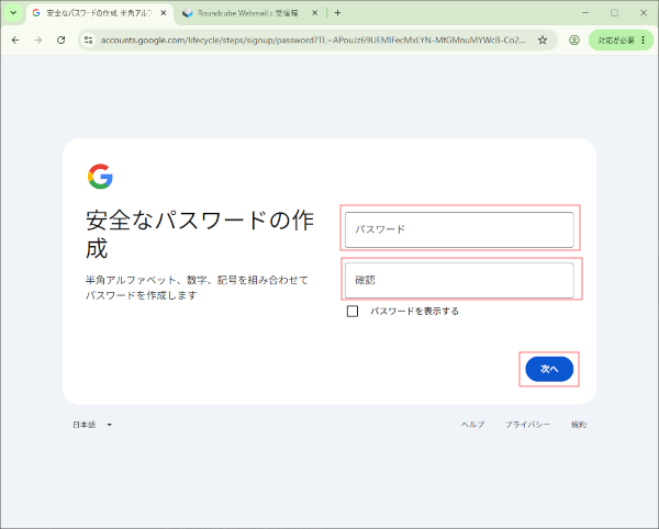 Step 10