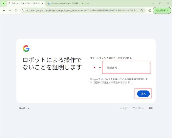 Step 11
