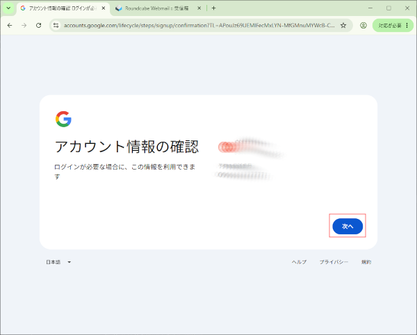 Step 15