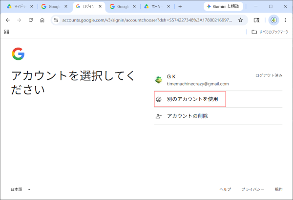 Step 2
