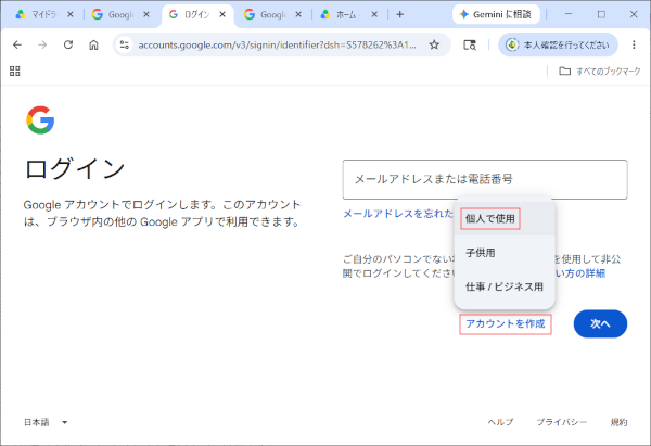 Step 3