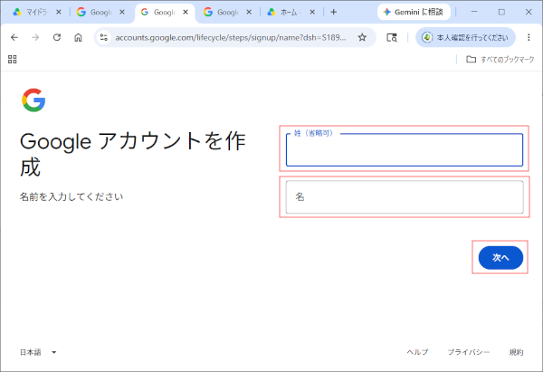Step 4