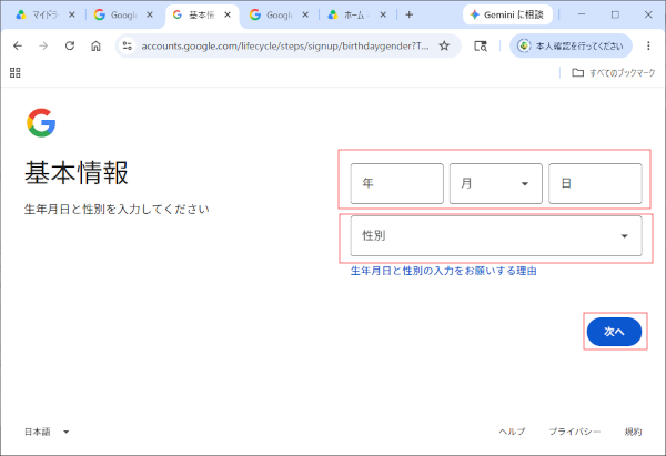 Step 5