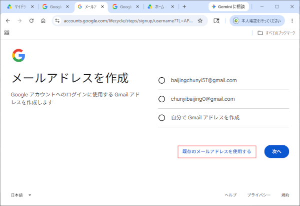 Step 6