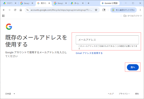 Step 7
