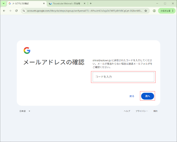 Step 9