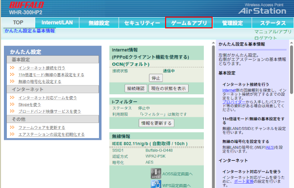 Step 2