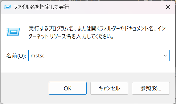 Step 1