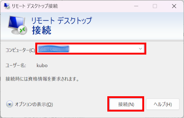 Step 2