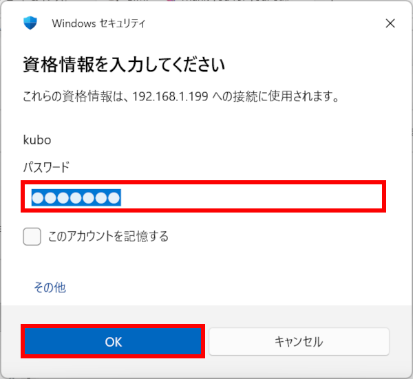 Step 3