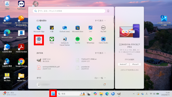 Step 1