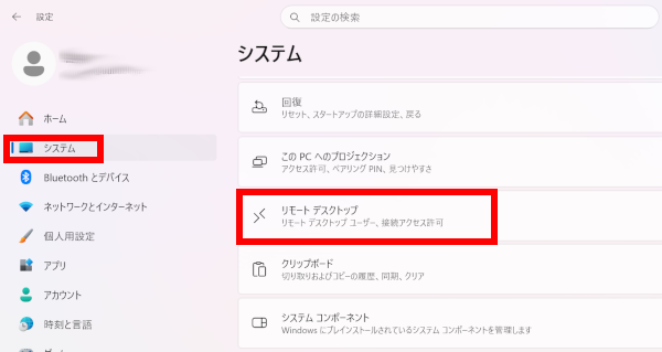 Step 2