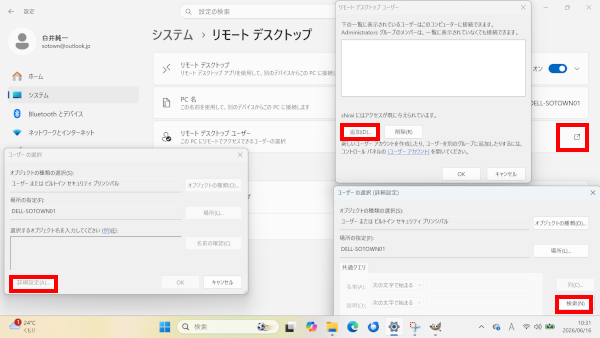 Step 4