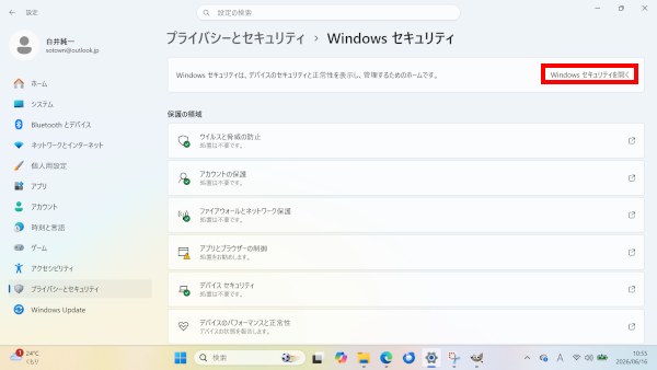 Step 6