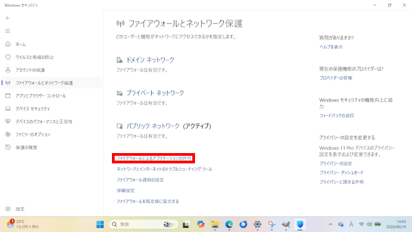 Step 7