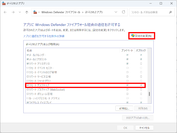 Step 8