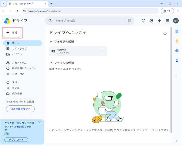 Step 1
