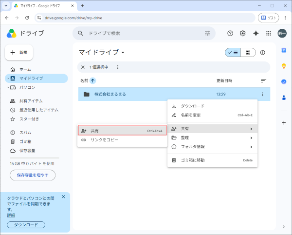 Step 2