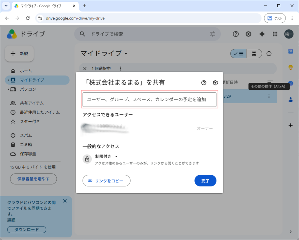 Step 3