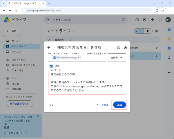 Step 4