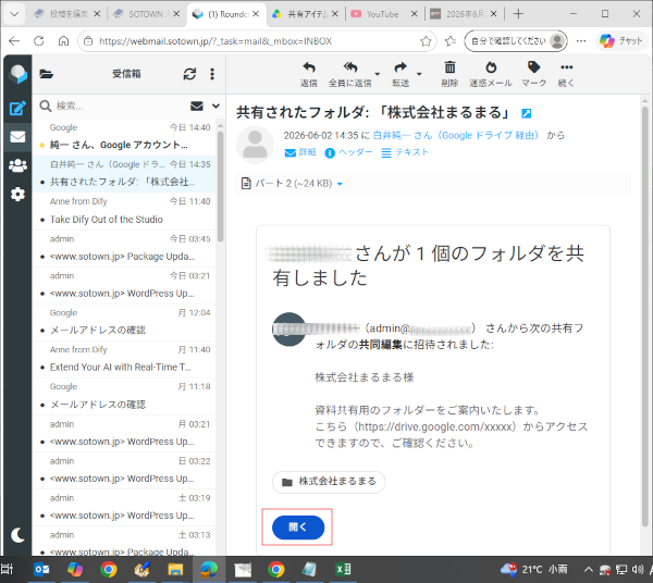 Step 5