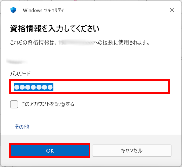 Step 3