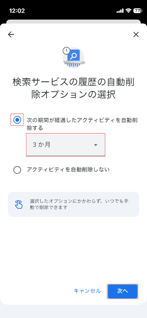 Step 11