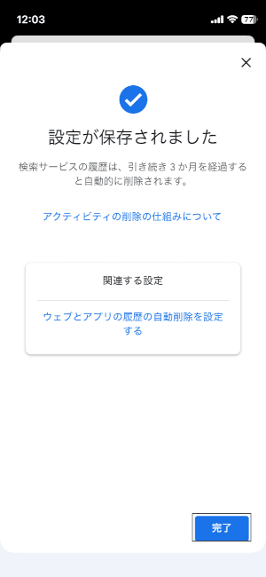 Step 12