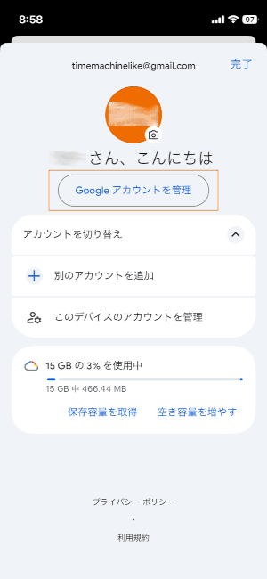 Step 3