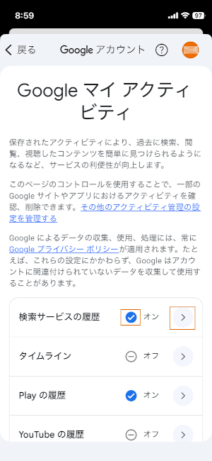 Step 6