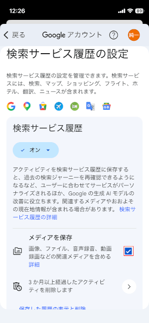 Step 7
