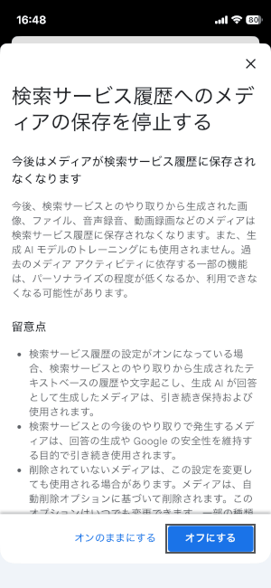 Step 8
