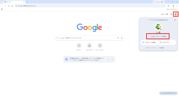 Step 2