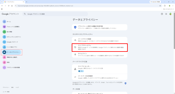 Step 3