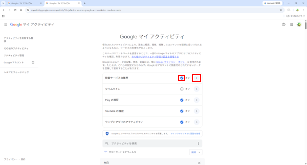 Step 4