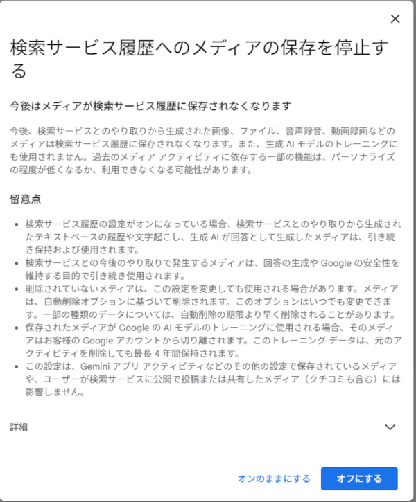 Step 6