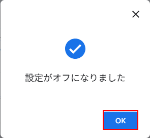Step 7