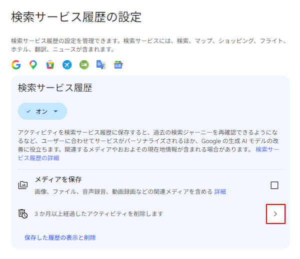 Step 8