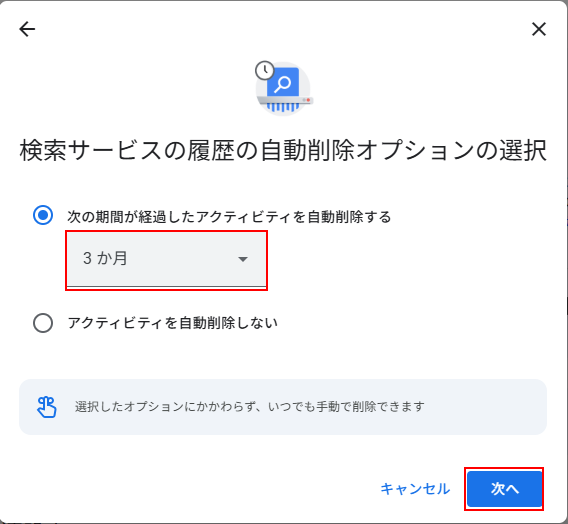 Step 9